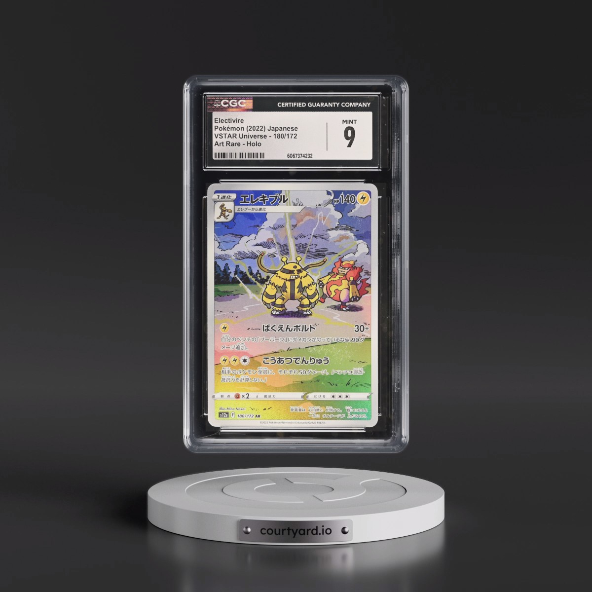 2022 VSTAR Universe #180/172 Electivire - Art Rare Holo (CGC 9 MINT)