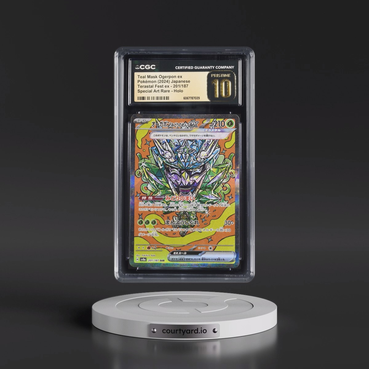 2024 High Class Pack: Terastal Fest ex - sv8a #201/187 Teal Mask Ogerpon ex - Special Art Rare Holo (CGC 10 PRISTINE)