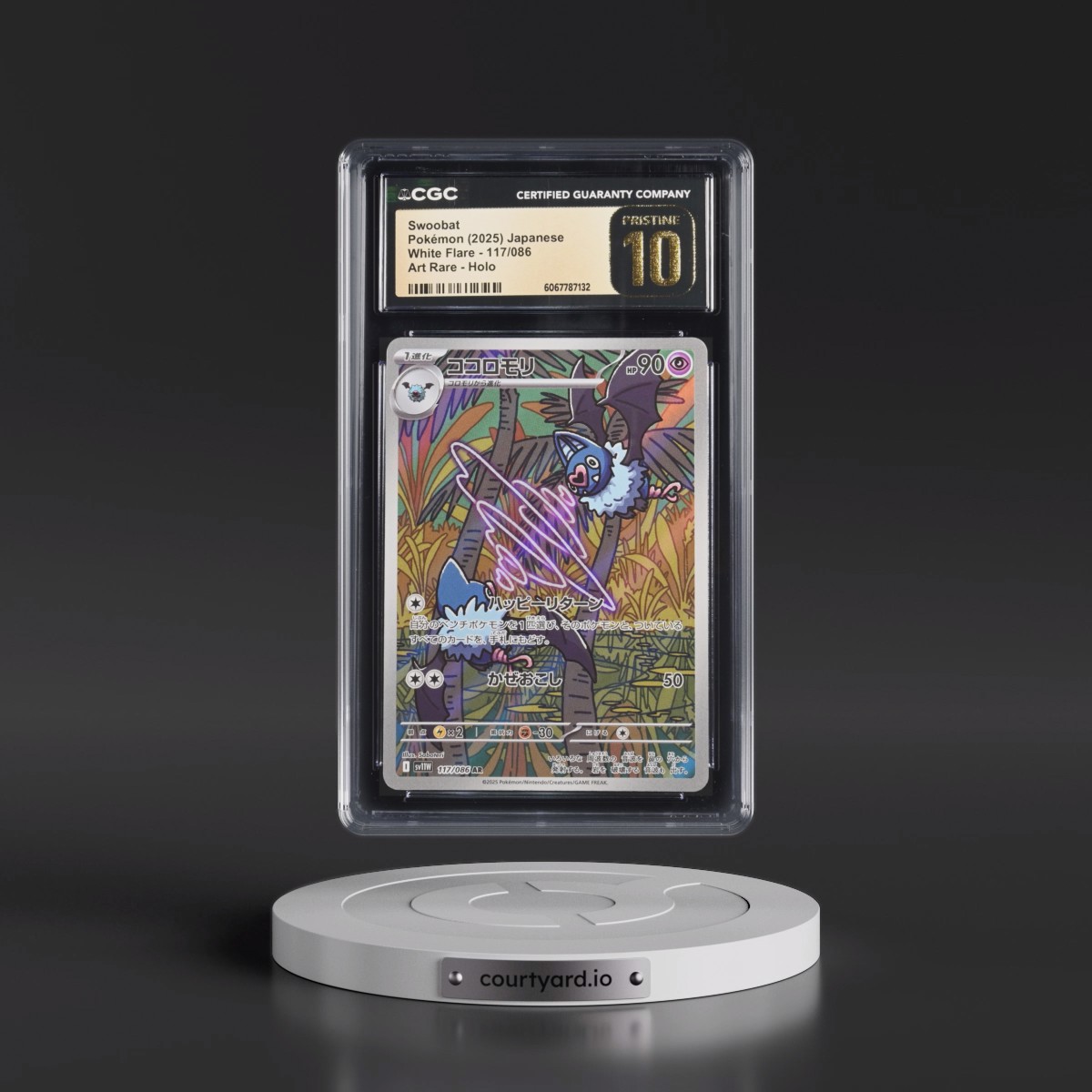 2025 White Flare - sv11W #117/086 Swoobat - Art Rare Holo (CGC 10 PRISTINE)