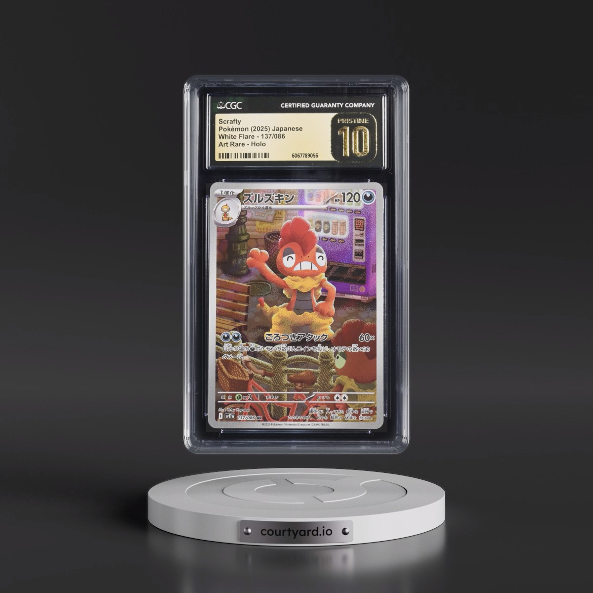 2025 White Flare - sv11W #137/086 Scrafty - Art Rare Holo (CGC 10 PRISTINE)
