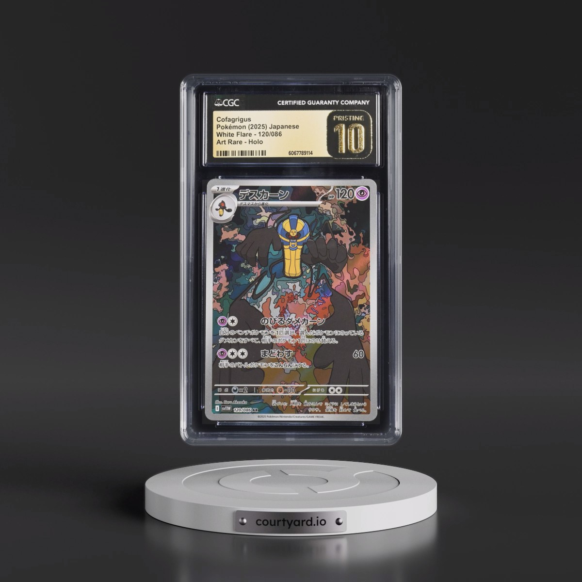 2025 White Flare - sv11W #120/086 Cofagrigus - Art Rare Holo (CGC 10 PRISTINE)