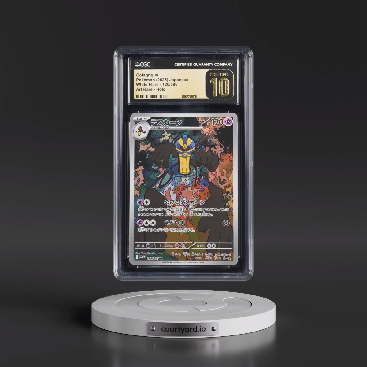2025 White Flare - sv11W #120/086 Cofagrigus - Art Rare Holo (CGC 10 PRISTINE)