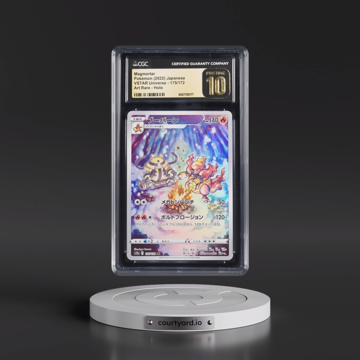 2022 VSTAR Universe #175/172 Magmortar - Art Rare Holo (CGC 10 PRISTINE)