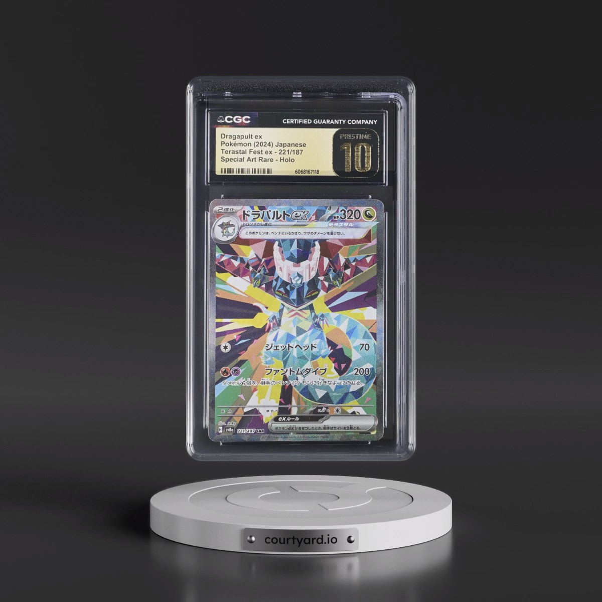 2024 High Class Pack: Terastal Fest ex - sv8a #221/187 Dragapult ex - Special Art Rare Holo (CGC 10 PRISTINE)