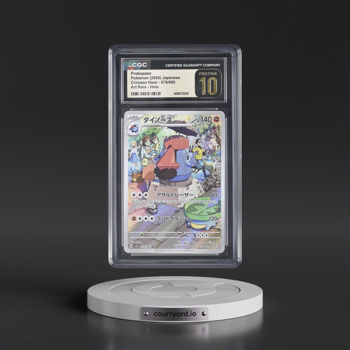 2024 Crimson Haze #076/066 Probopass - Art Rare Holo (CGC 10 PRISTINE)