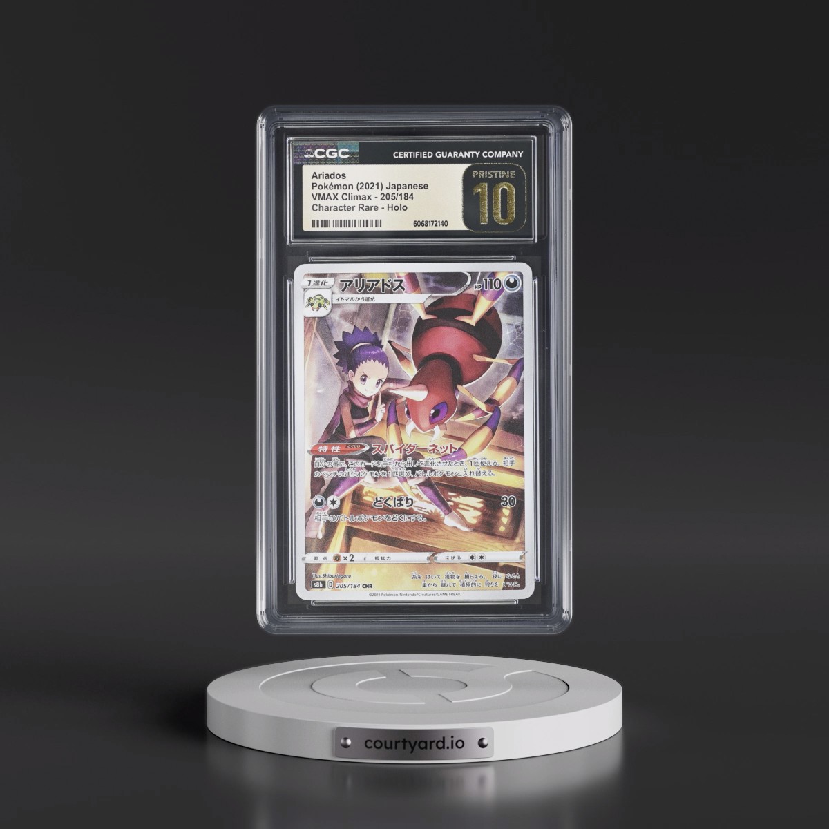 2021 VMAX Climax #205/184 Ariados - Character Rare Holo (CGC 10 PRISTINE)