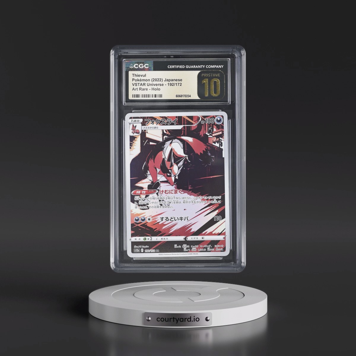 2022 VSTAR Universe #192/172 Thievul - Art Rare Holo (CGC 10 PRISTINE)