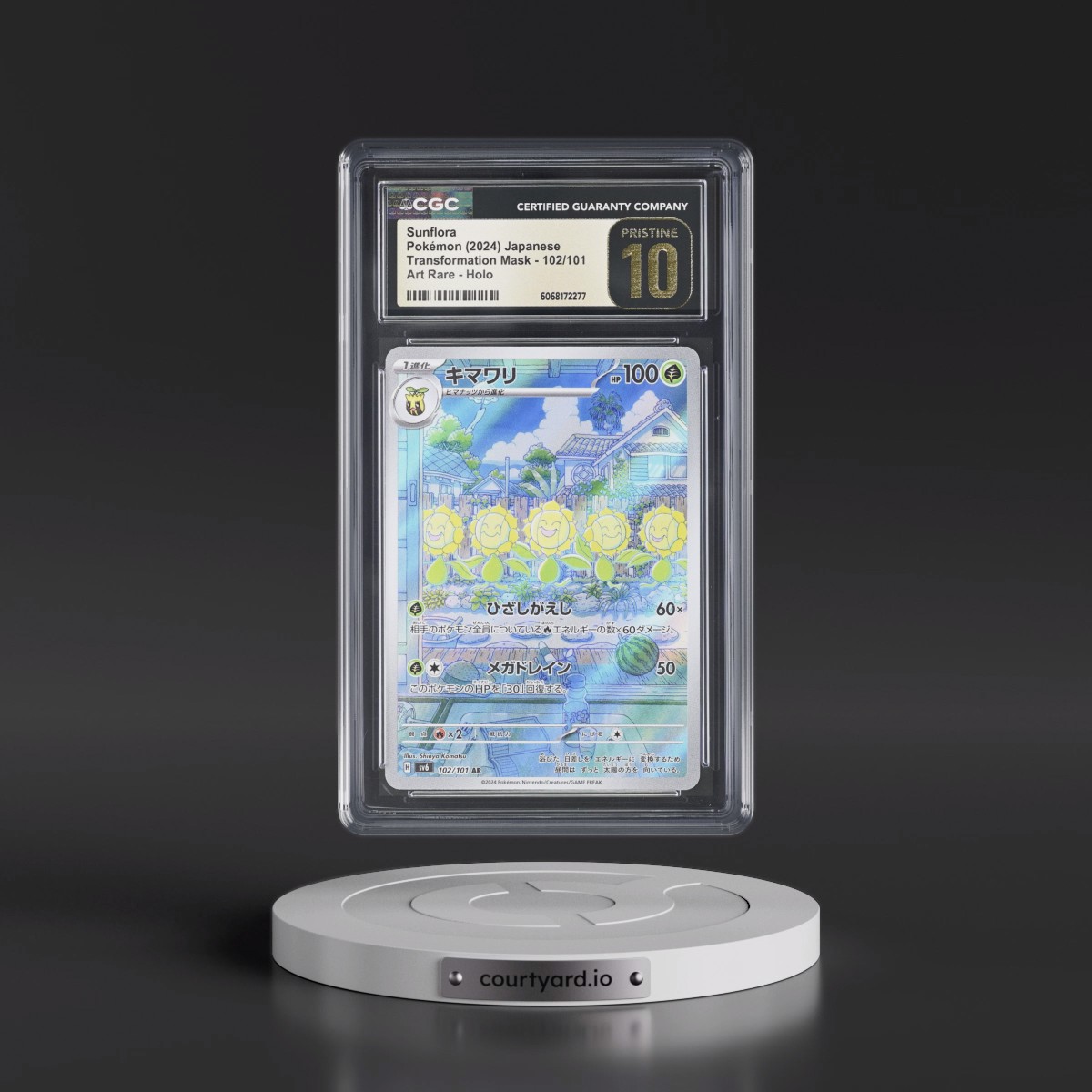 2024 Transformation Mask #102/101 Sunflora - Art Rare Holo (CGC 10 PRISTINE)