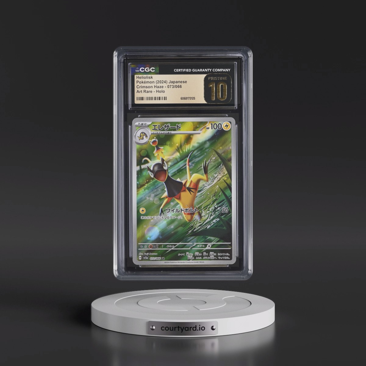 2024 Crimson Haze #073/066 Heliolisk - Art Rare Holo (CGC 10 PRISTINE)