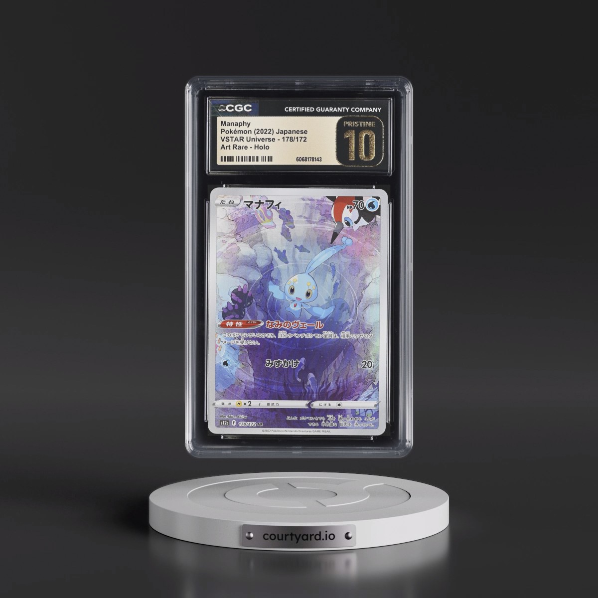 2022 VSTAR Universe #178/172 Manaphy - Art Rare Holo (CGC 10 PRISTINE)