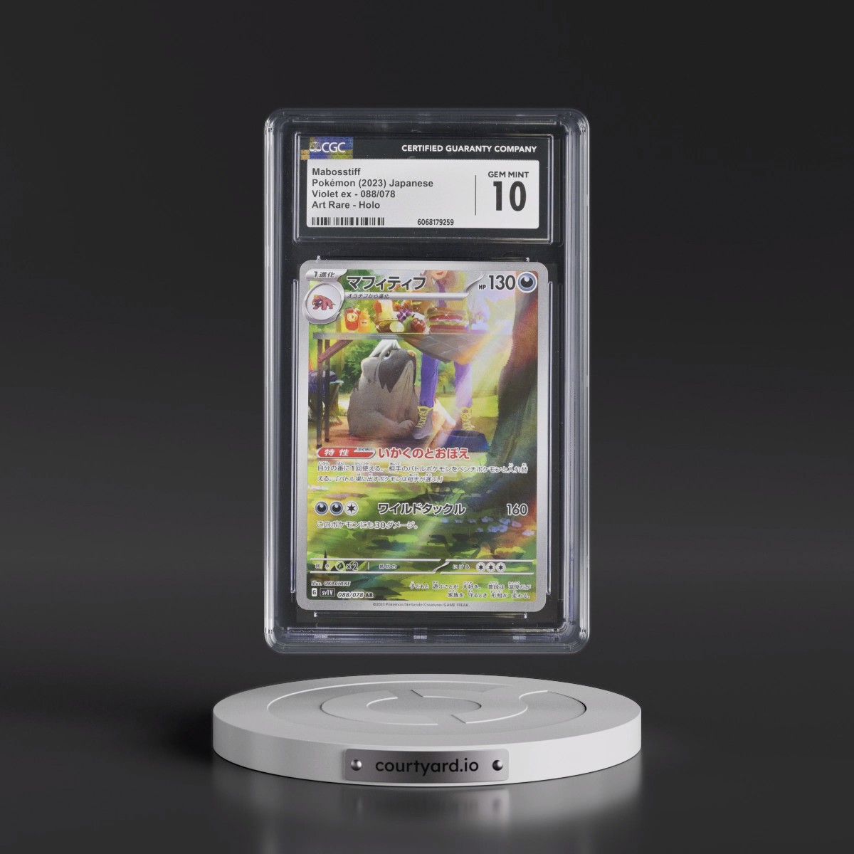 2023 Violet ex #088/078 Mabosstiff - Art Rare Holo (CGC 10 GEM MINT)