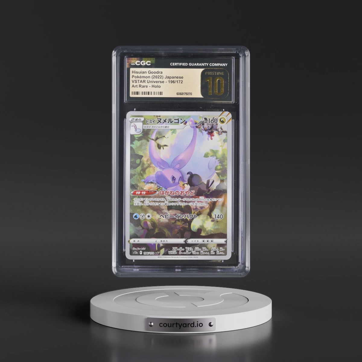2022 VSTAR Universe #196/172 Hisuian Goodra - Art Rare Holo (CGC 10 PRISTINE)