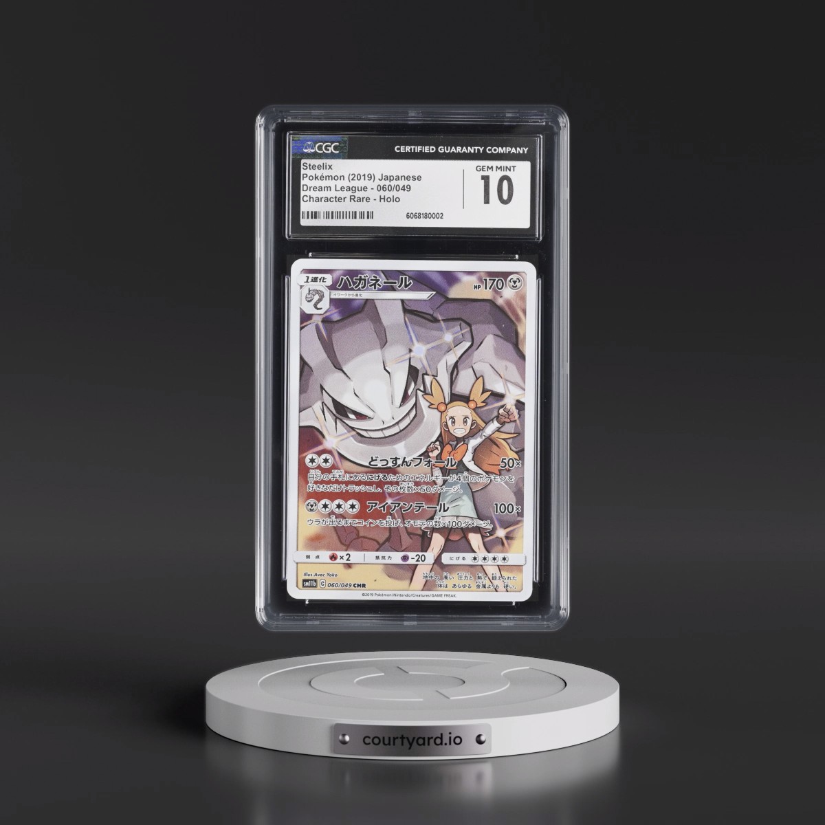 2019 Dream League #060/049 Steelix - Character Rare Holo (CGC 10 GEM MINT)