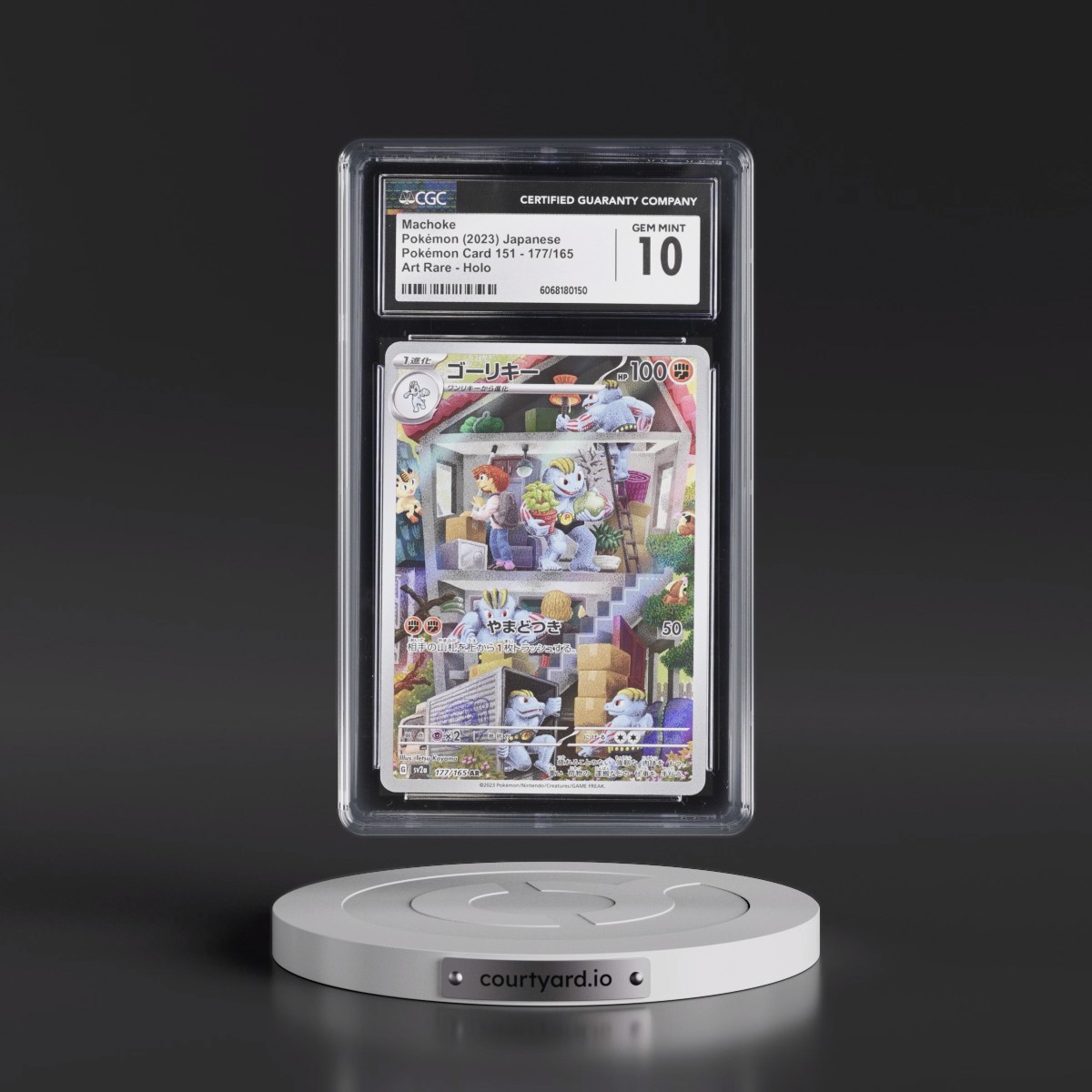 2023 Pokémon Card 151 #177/165 Machoke - Art Rare Holo (CGC 10 GEM MINT)