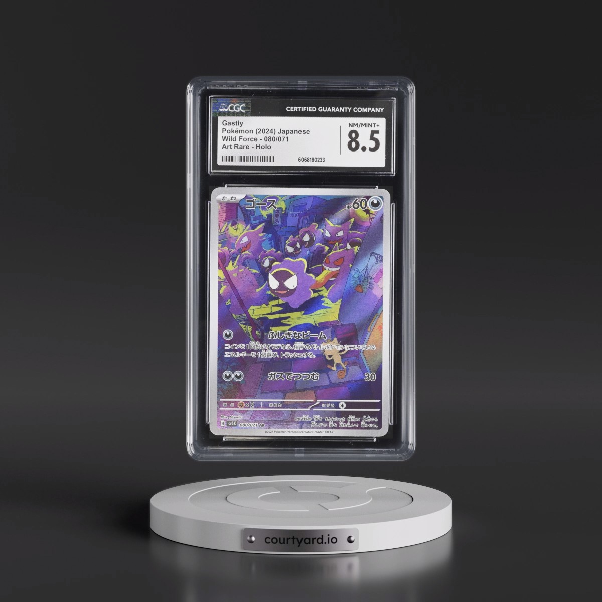 2024 Wild Force #080/071 Gastly - Art Rare Holo (CGC 8.5 NM-MT+)