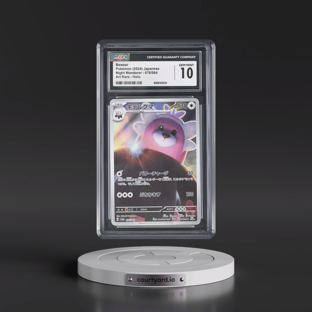 2024 Night Wanderer #076/064 Bewear - Art Rare Holo (CGC 10 GEM MINT)
