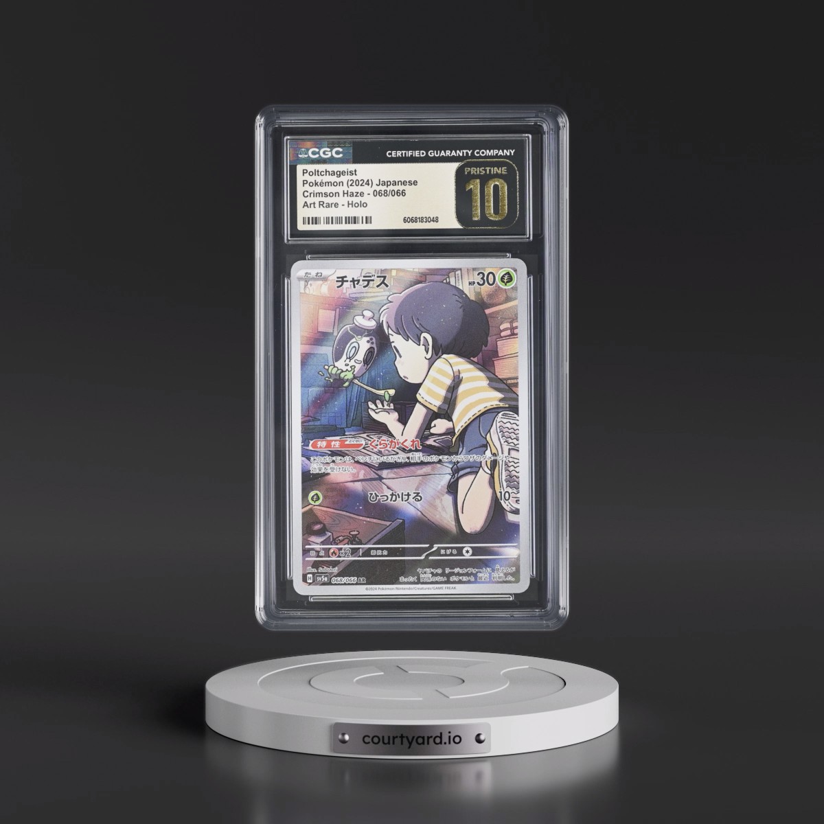 2024 Crimson Haze #068/066 Poltchageist - Art Rare Holo (CGC 10 PRISTINE)