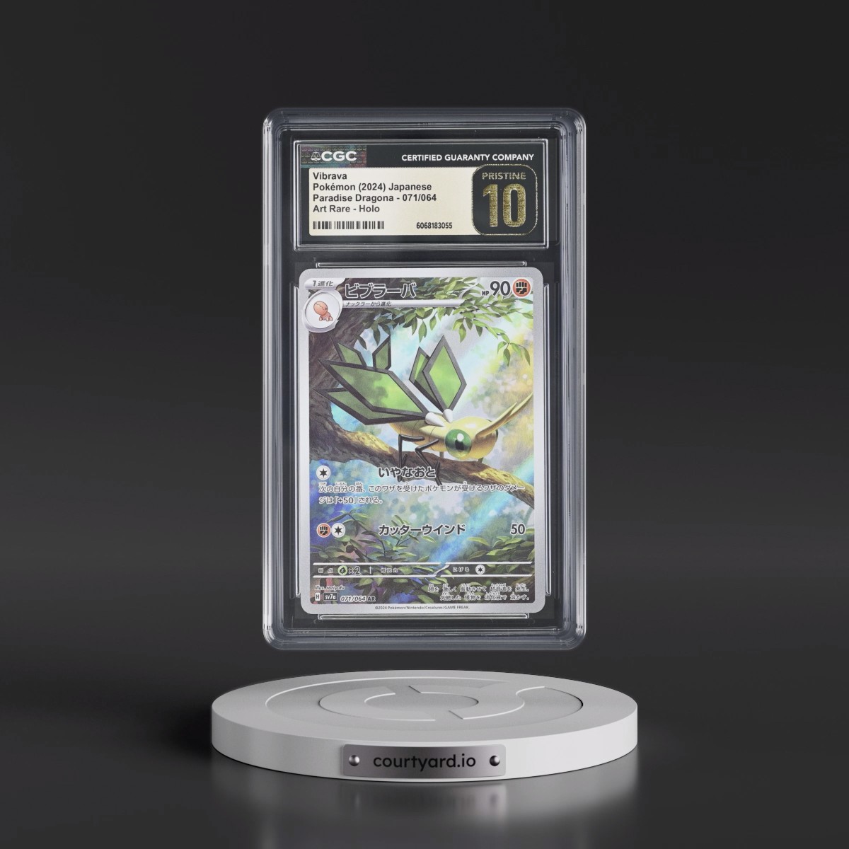 2024 Paradise Dragona - sv7a #071/064 Vibrava - Art Rare Holo (CGC 10 PRISTINE)