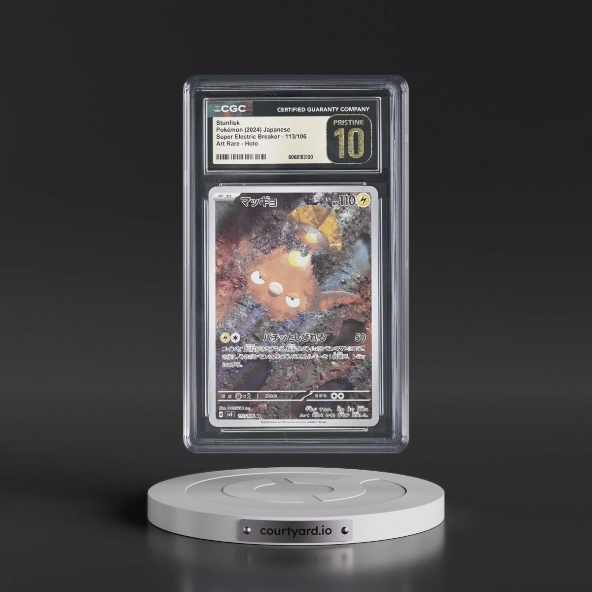 2024 Super Electric Breaker - sv8 #113/106 Stunfisk - Art Rare Holo (CGC 10 PRISTINE)