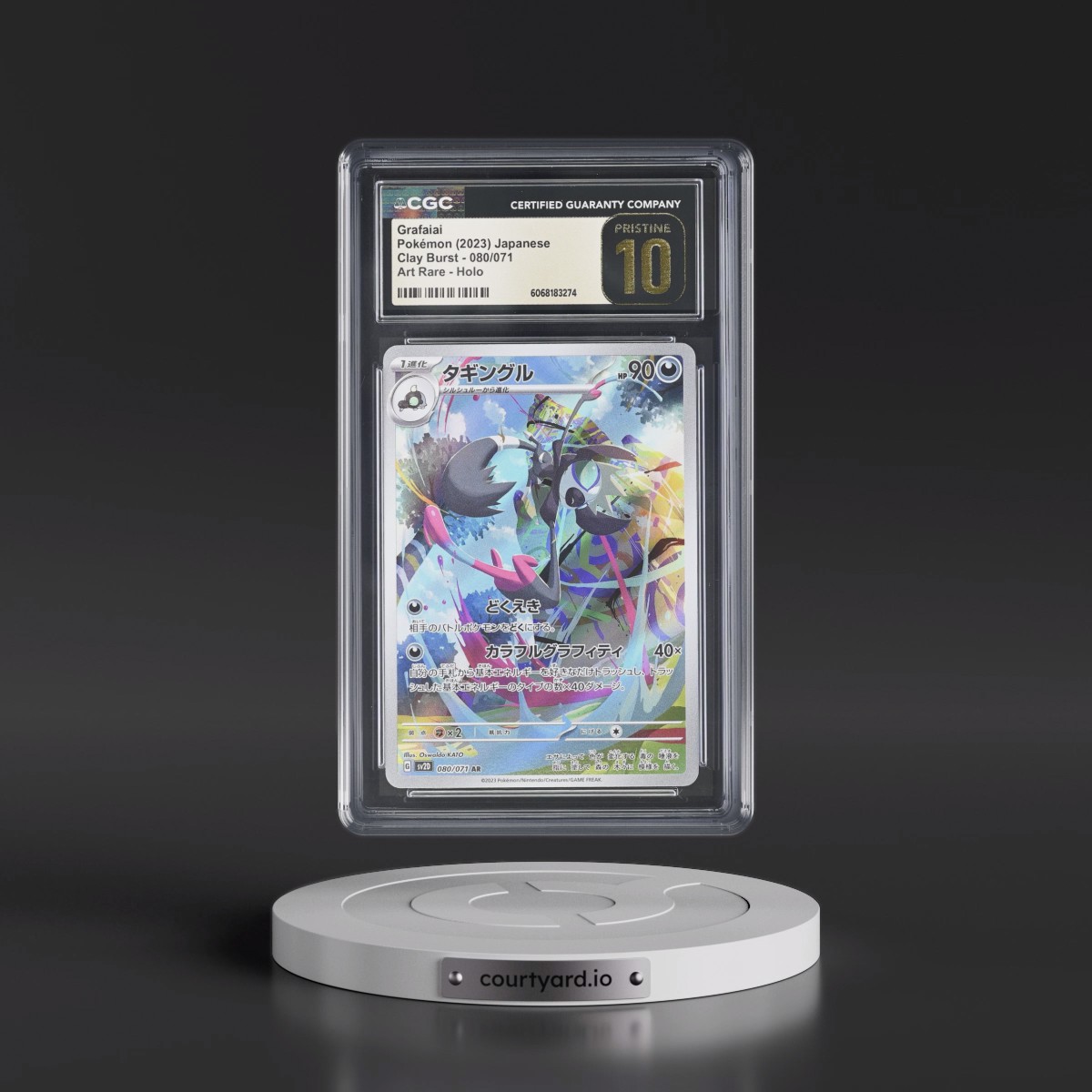 2023 Clay Burst #080/071 Grafaiai - Art Rare Holo (CGC 10 PRISTINE)
