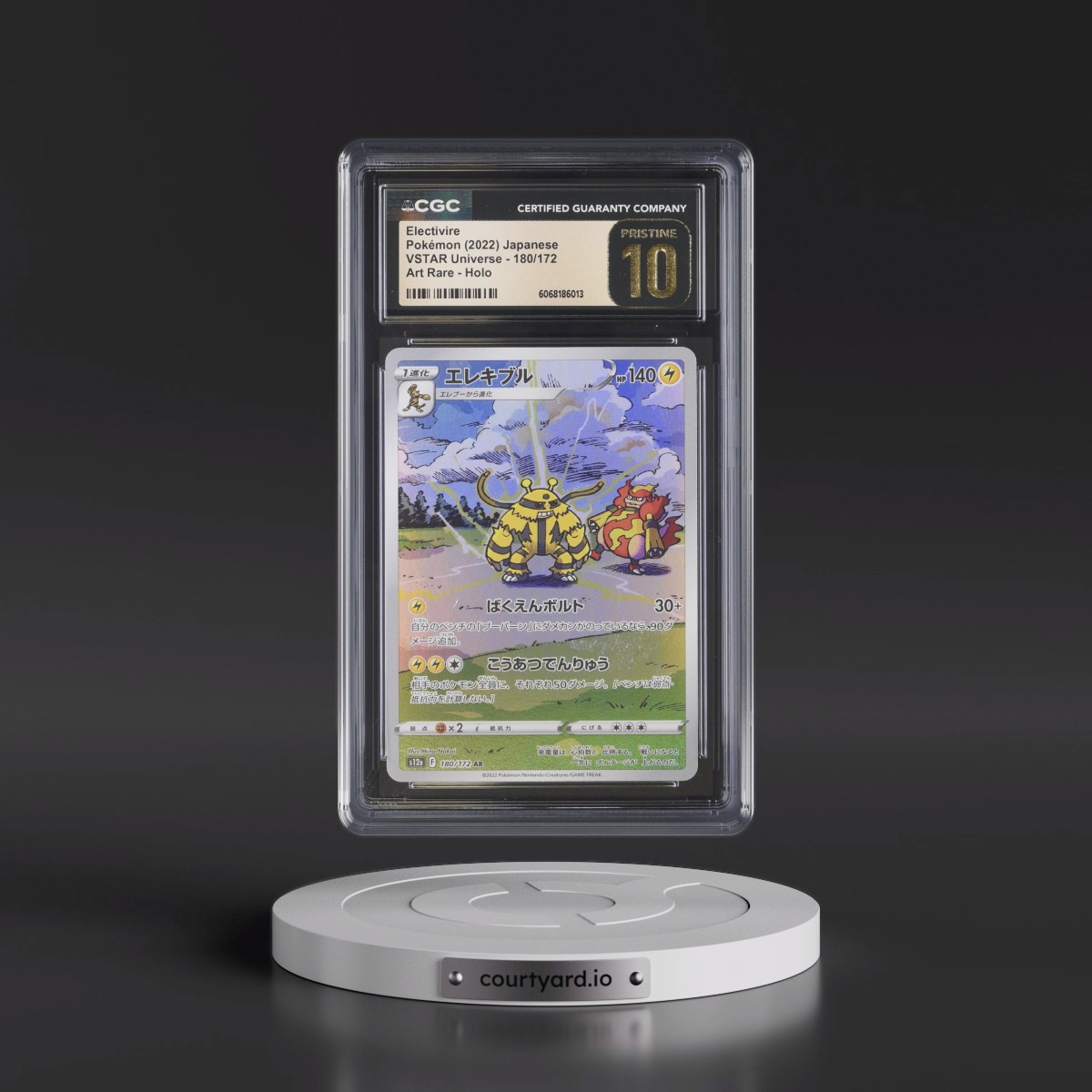 2022 VSTAR Universe #180/172 Electivire - Art Rare Holo (CGC 10 PRISTINE)