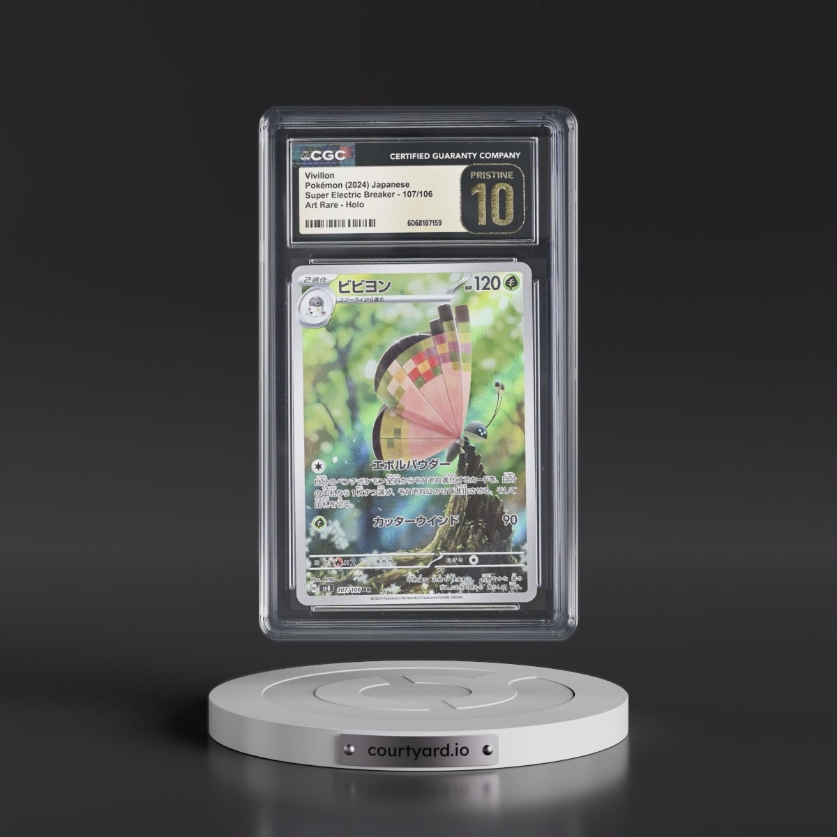 2024 Super Electric Breaker - sv8 #107/106 Vivillon - Art Rare Holo (CGC 10 PRISTINE)