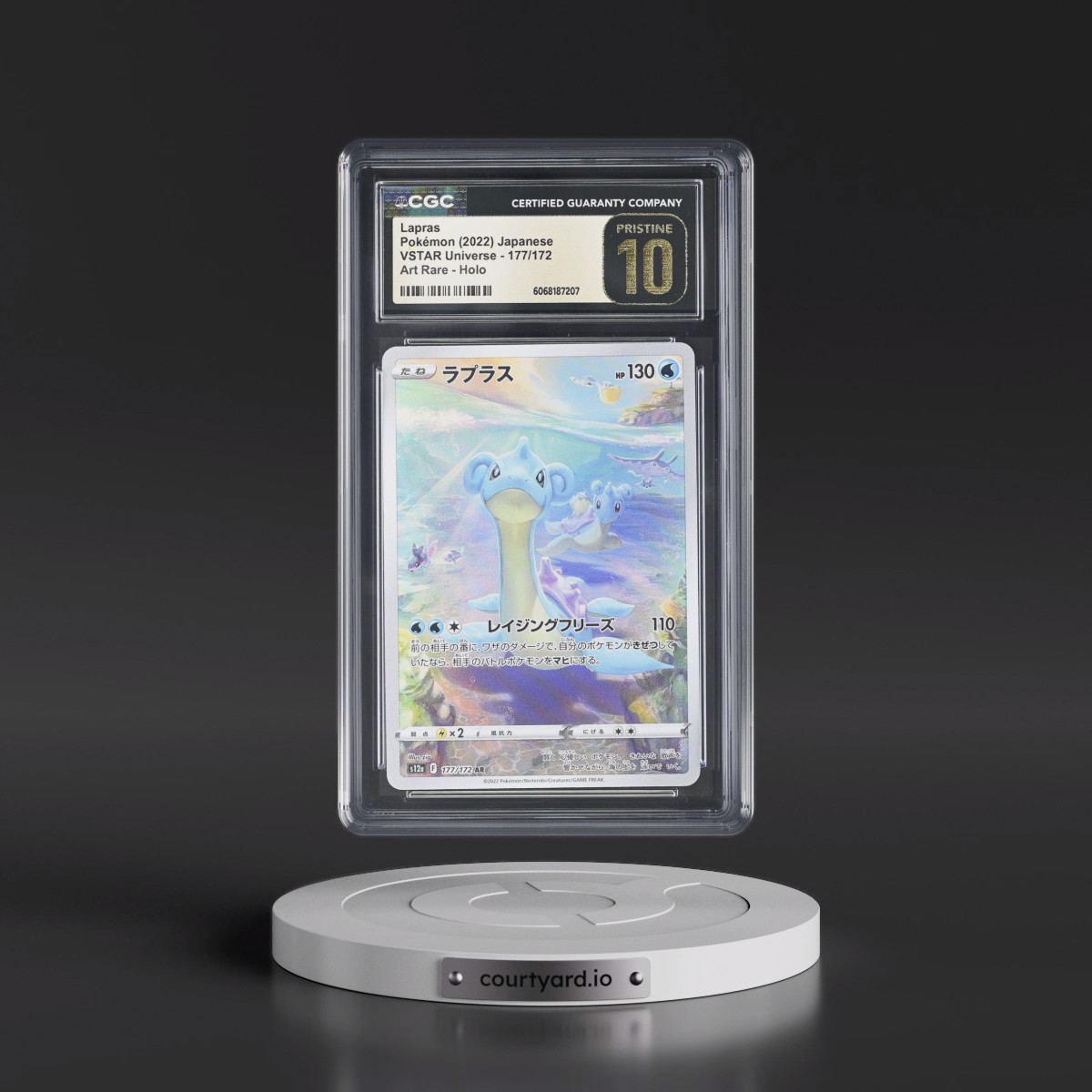 2022 VSTAR Universe #177/172 Lapras - Art Rare Holo (CGC 10 PRISTINE)