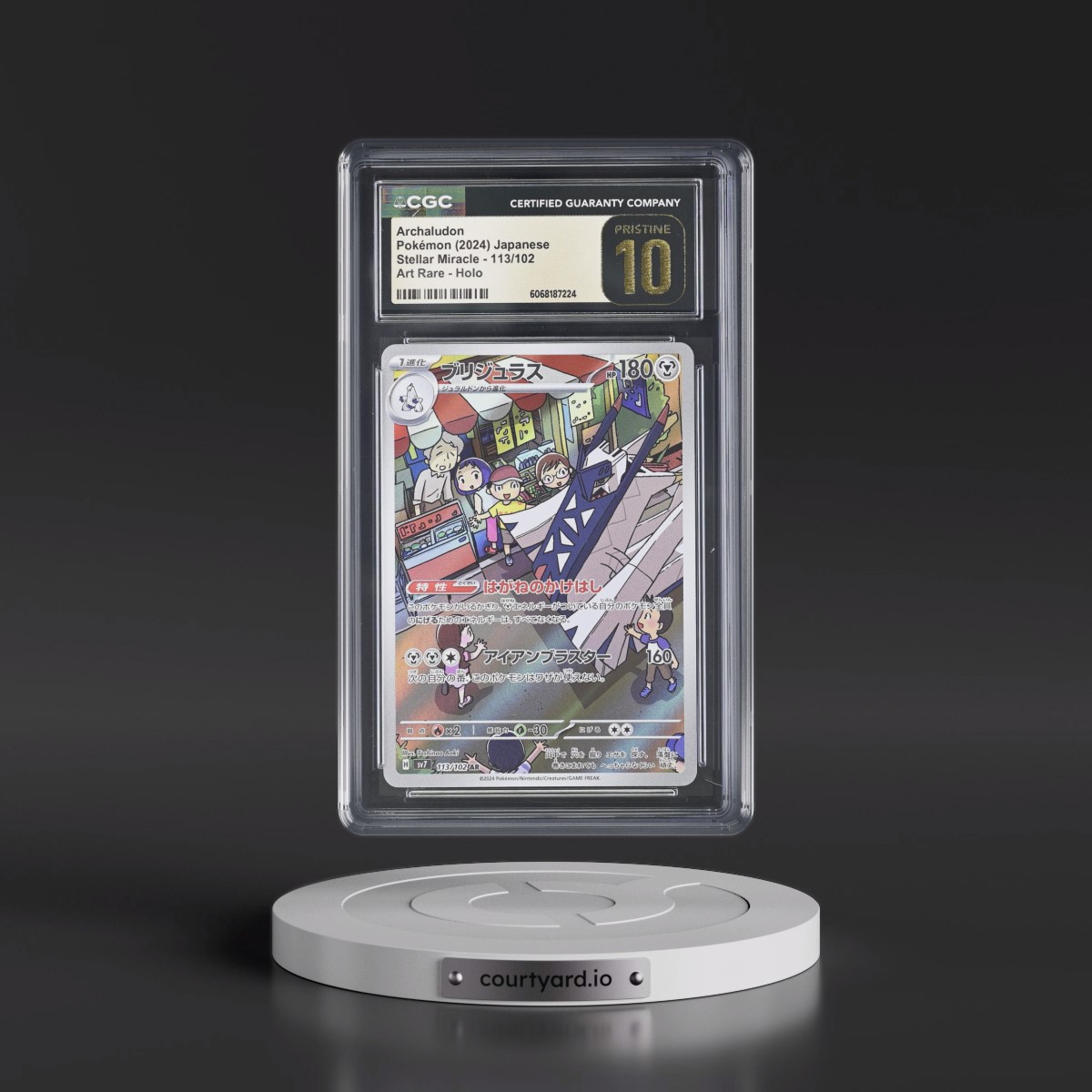 2024 Stellar Miracle #113/102 Archaludon - Art Rare Holo (CGC 10 PRISTINE)
