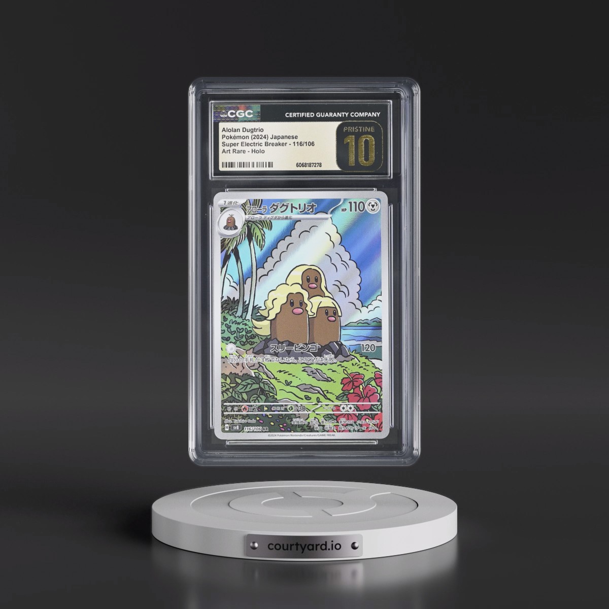 2024 Super Electric Breaker - sv8 #116/106 Alolan Dugtrio - Art Rare Holo (CGC 10 PRISTINE)