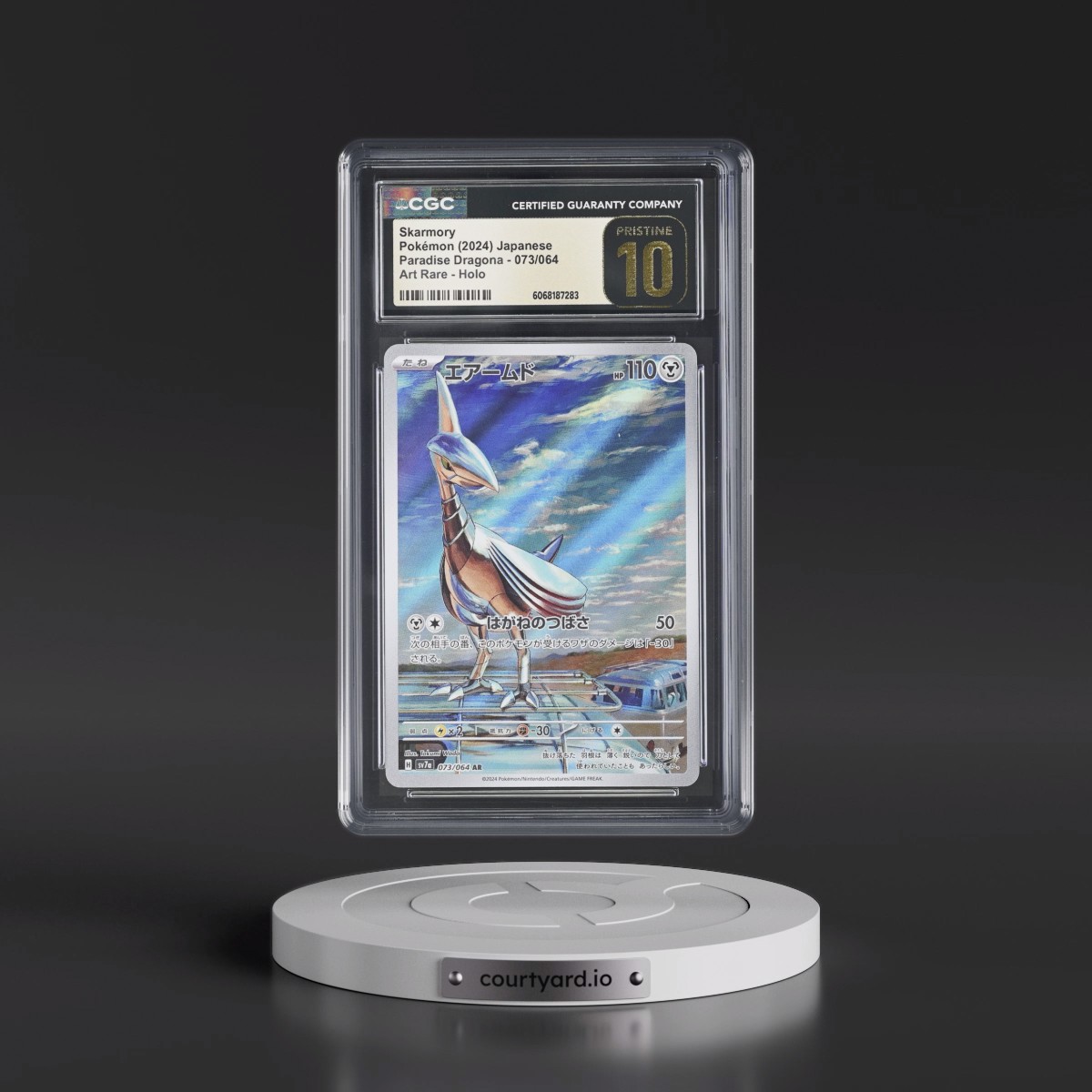 2024 Paradise Dragona - sv7a #073/064 Skarmory - Art Rare Holo (CGC 10 PRISTINE)