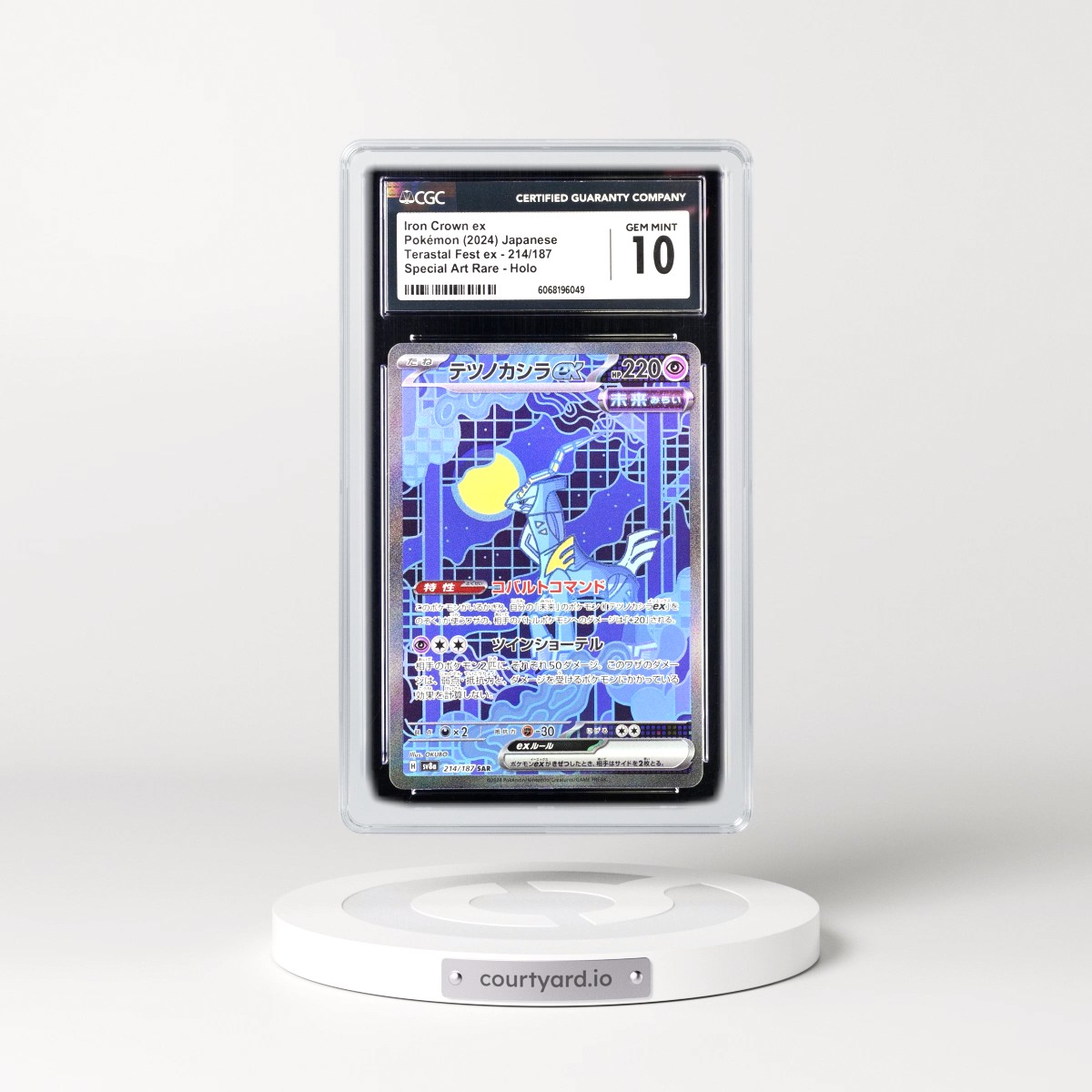 2024 High Class Pack: Terastal Fest ex - sv8a #214/187 Iron Crown ex - Special Art Rare Holo (CGC 10 GEM MINT)
