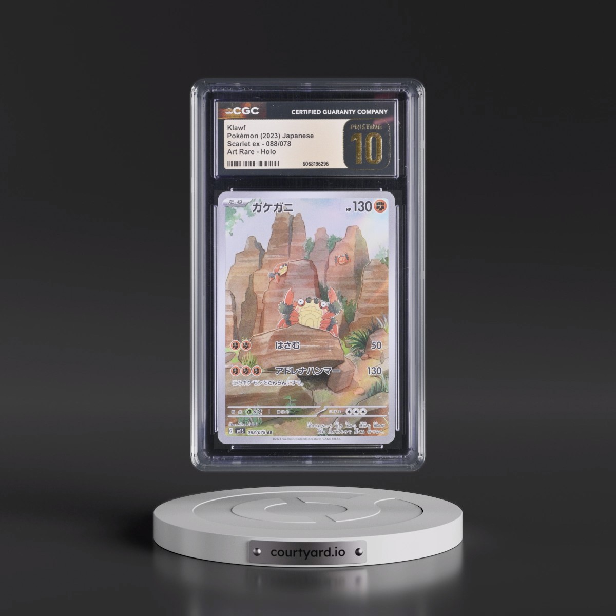 2023 Scarlet ex #088/078 Klawf - Art Rare Holo (CGC 10 PRISTINE)