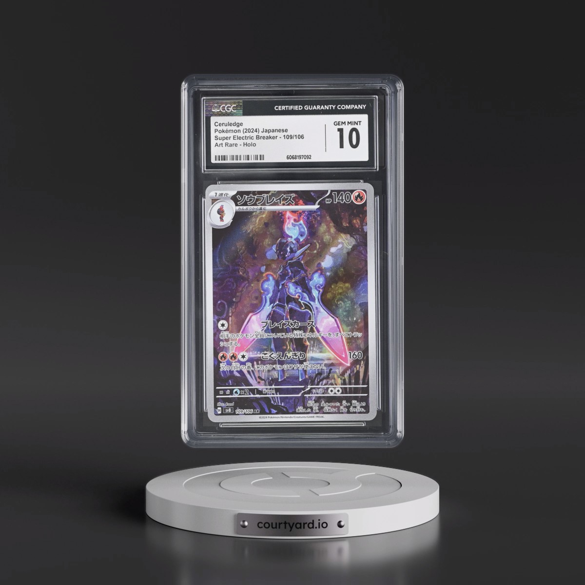 2024 Super Electric Breaker - sv8 #109/106 Ceruledge - Art Rare Holo (CGC 10 GEM MINT)