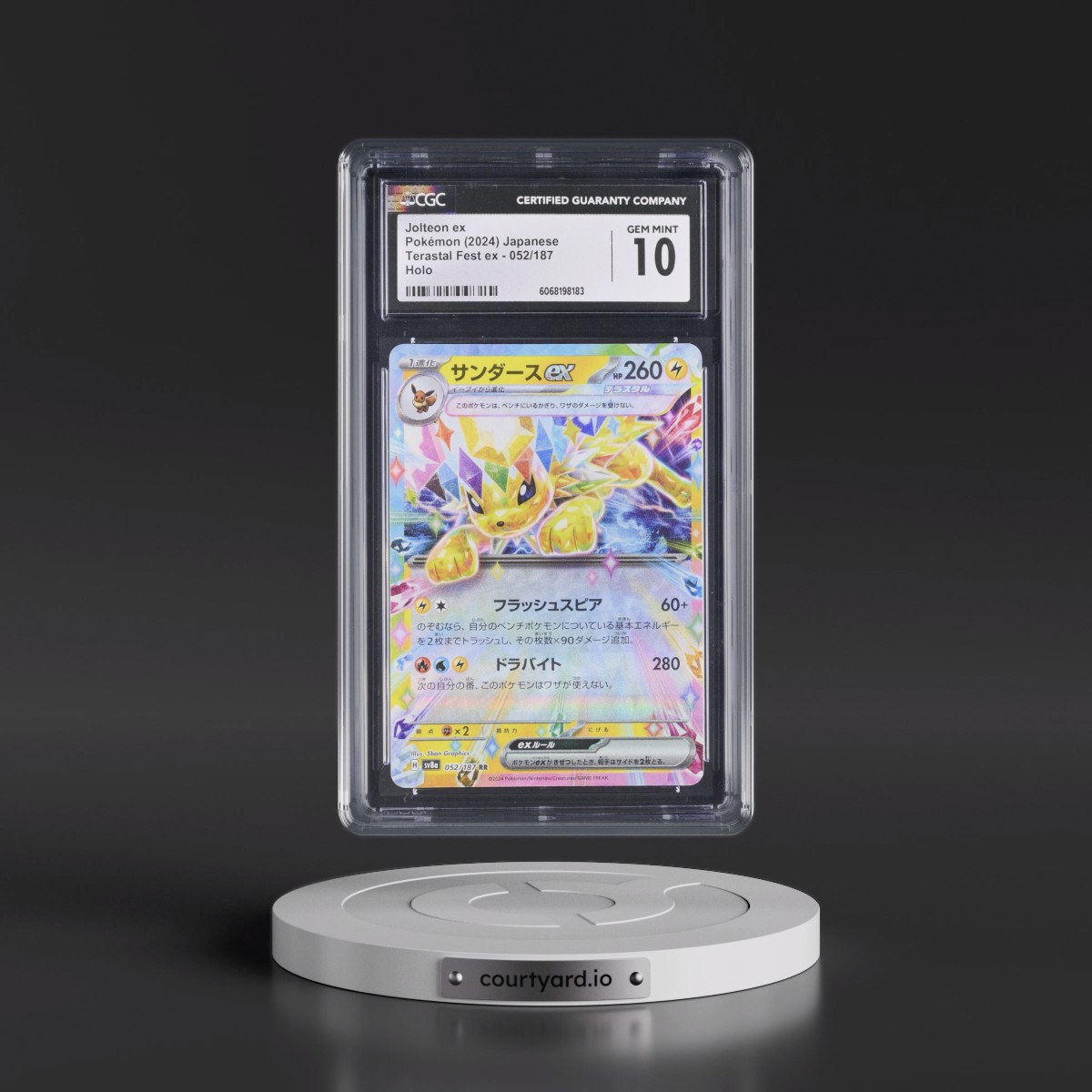 2024 High Class Pack: Terastal Fest ex - sv8a #052/187 Jolteon ex - Holo (CGC 10 GEM MINT)