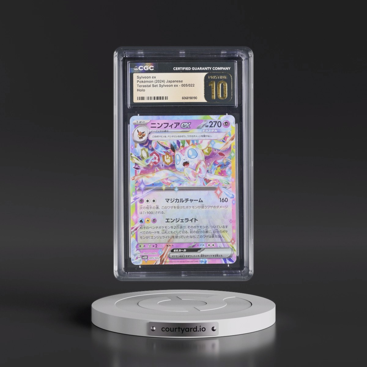 2024 Terastal Starter Set Sylveon ex #005/022 Sylveon ex - Holo (CGC 10 PRISTINE)