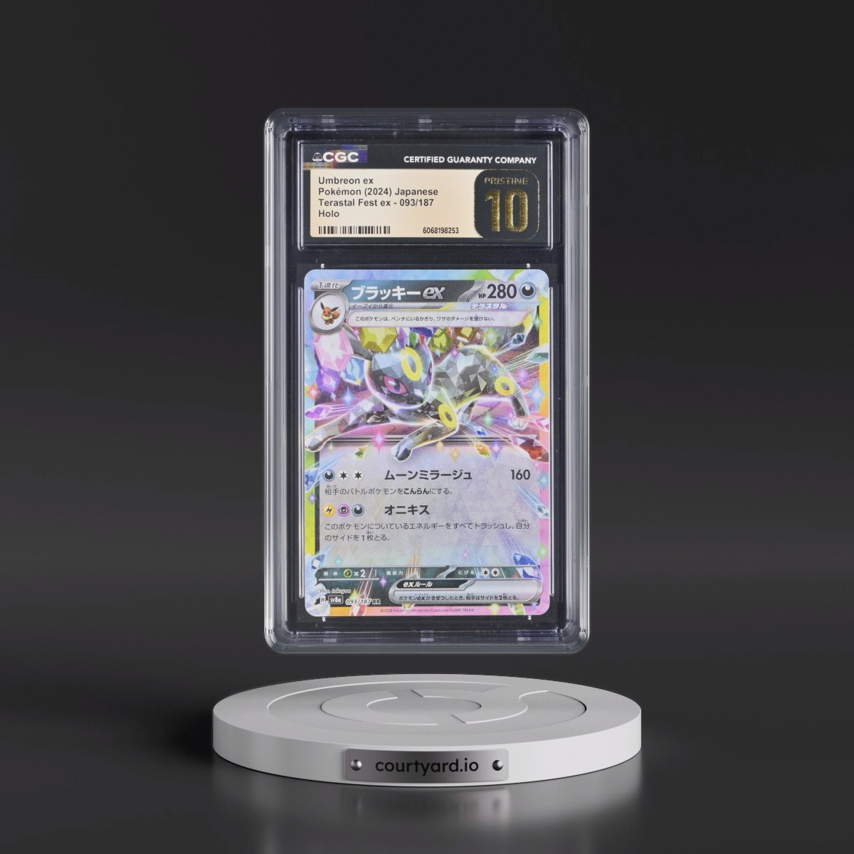 2024 High Class Pack: Terastal Fest ex - sv8a #093/187 Umbreon ex - Holo (CGC 10 PRISTINE)