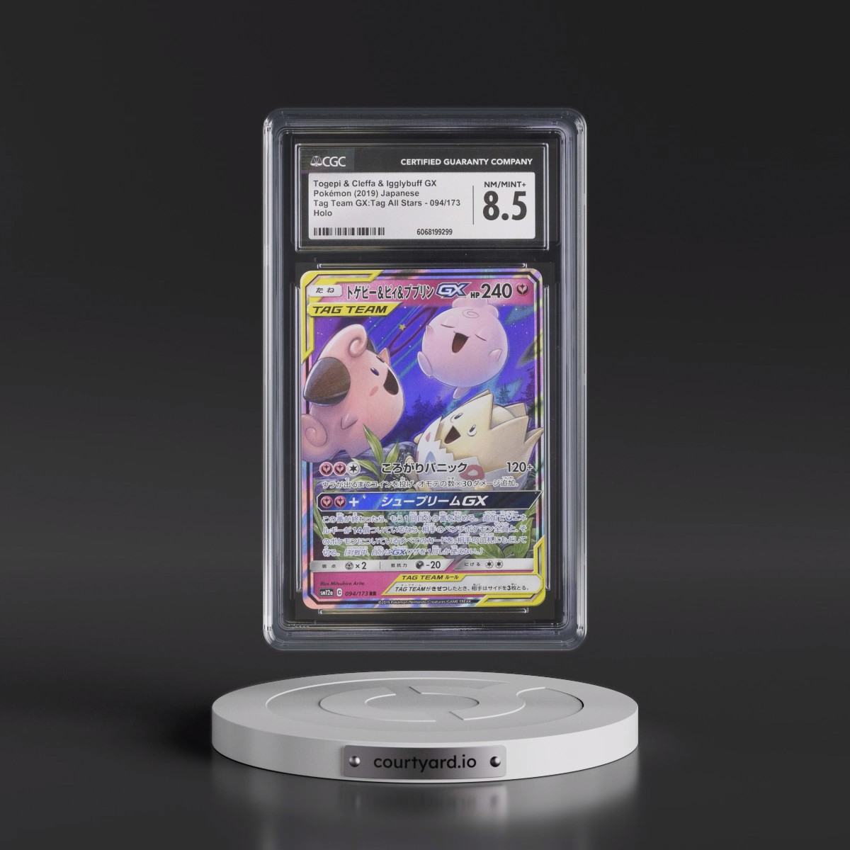 2019 TAG TEAM GX: Tag All Stars #094/173 Togepi & Cleffa & Igglybuff GX - Holo (CGC 8.5 NM-MT+)