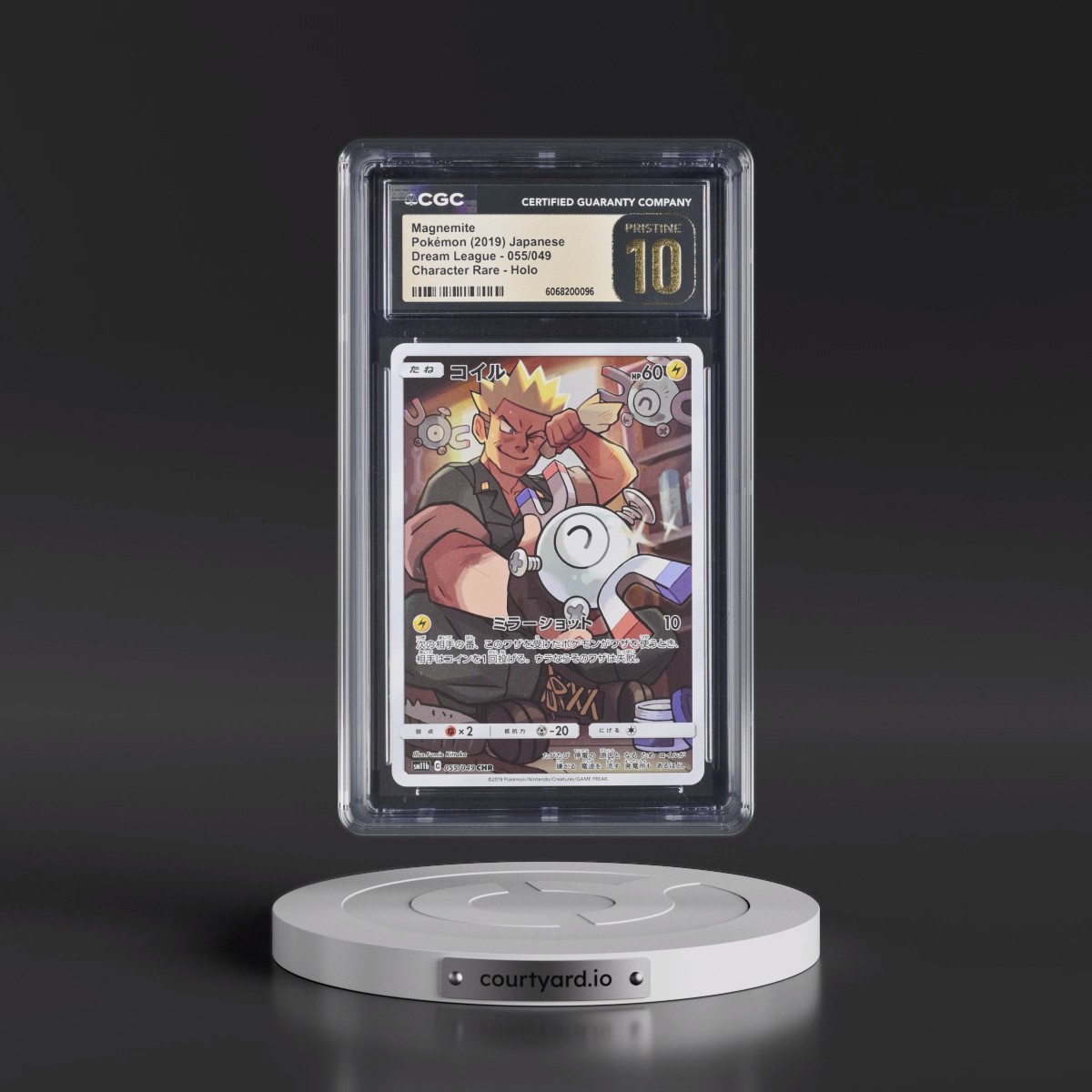 2019 Dream League #055/049 Magnemite - Character Rare Holo (CGC 10 PRISTINE)
