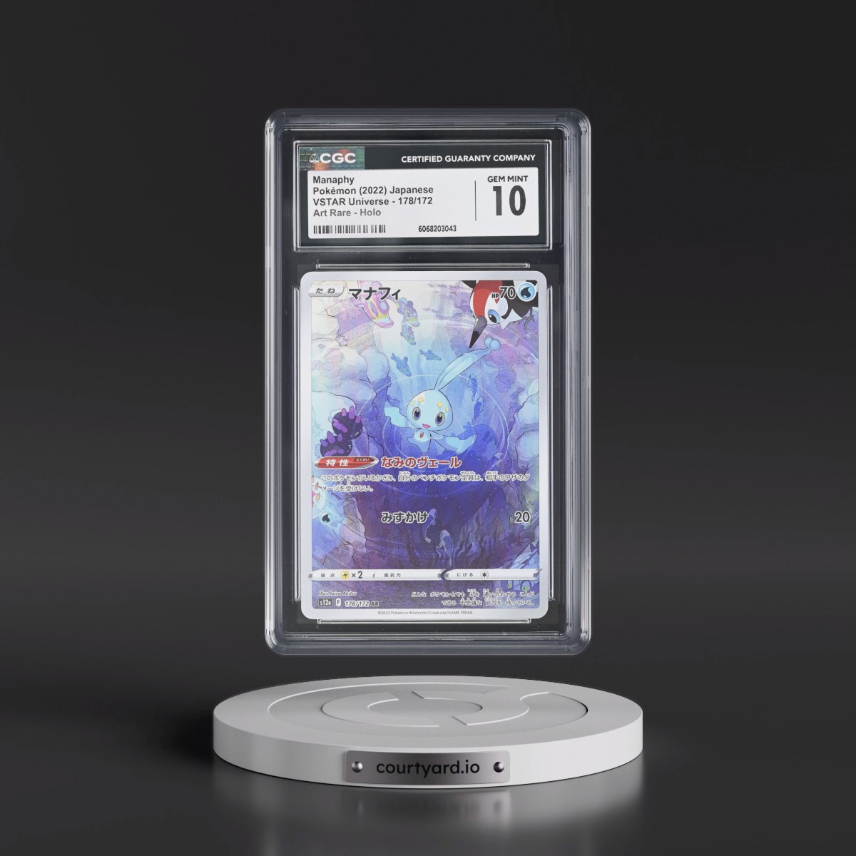 2022 VSTAR Universe #178/172 Manaphy - Art Rare Holo (CGC 10 GEM MINT)