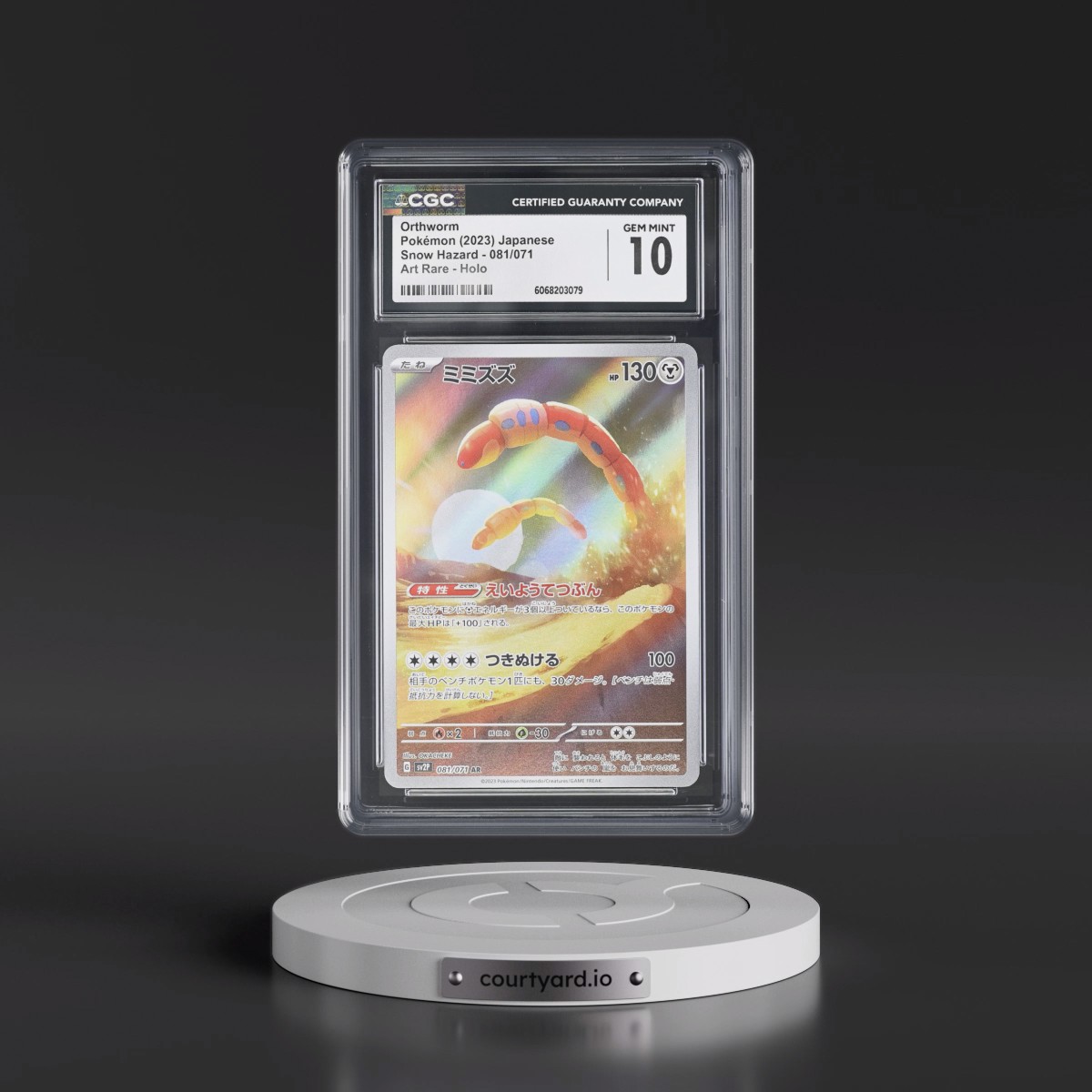 2023 Snow Hazard #081/071 Orthworm - Art Rare Holo (CGC 10 GEM MINT)