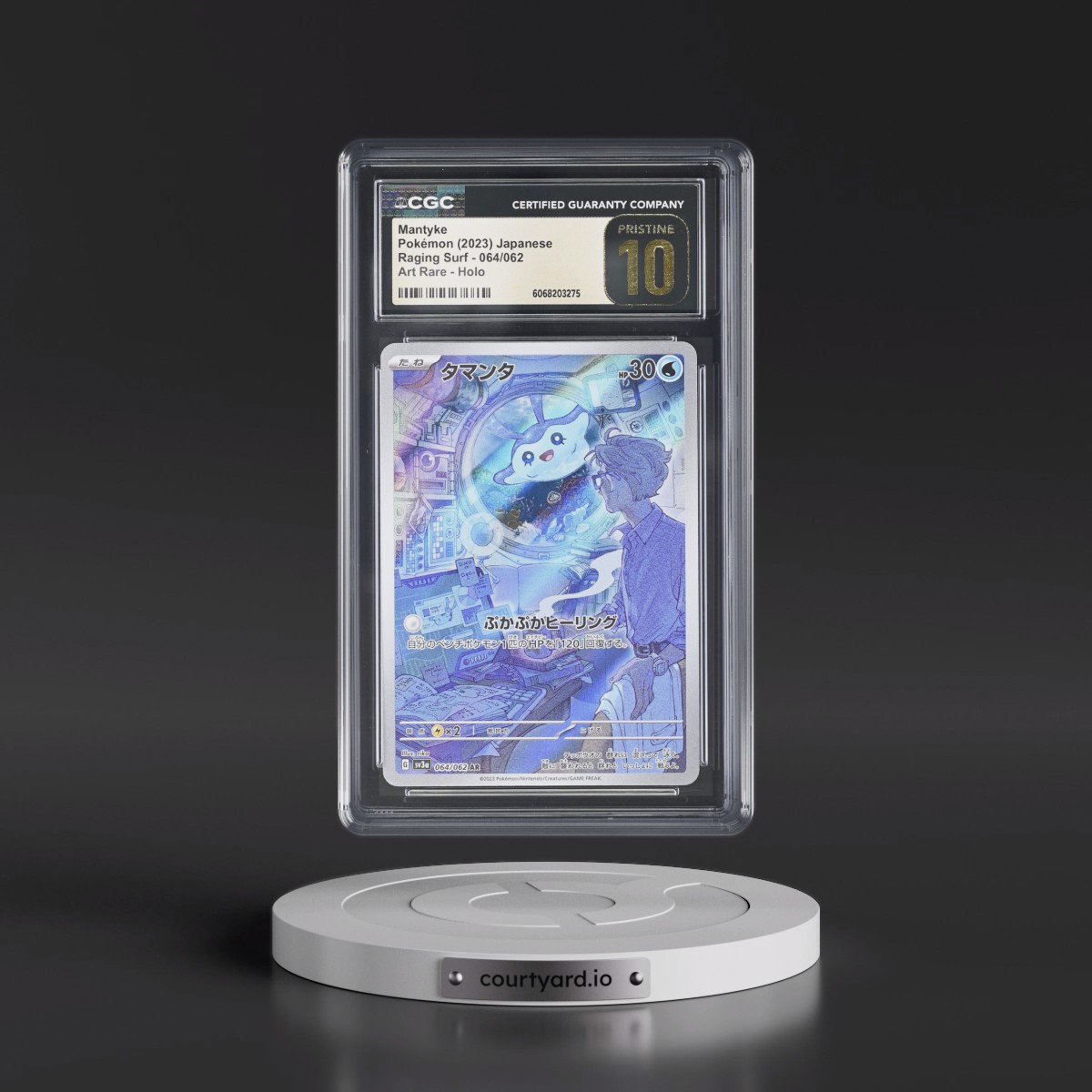 2023 Raging Surf #064/062 Mantyke - Art Rare Holo (CGC 10 PRISTINE)