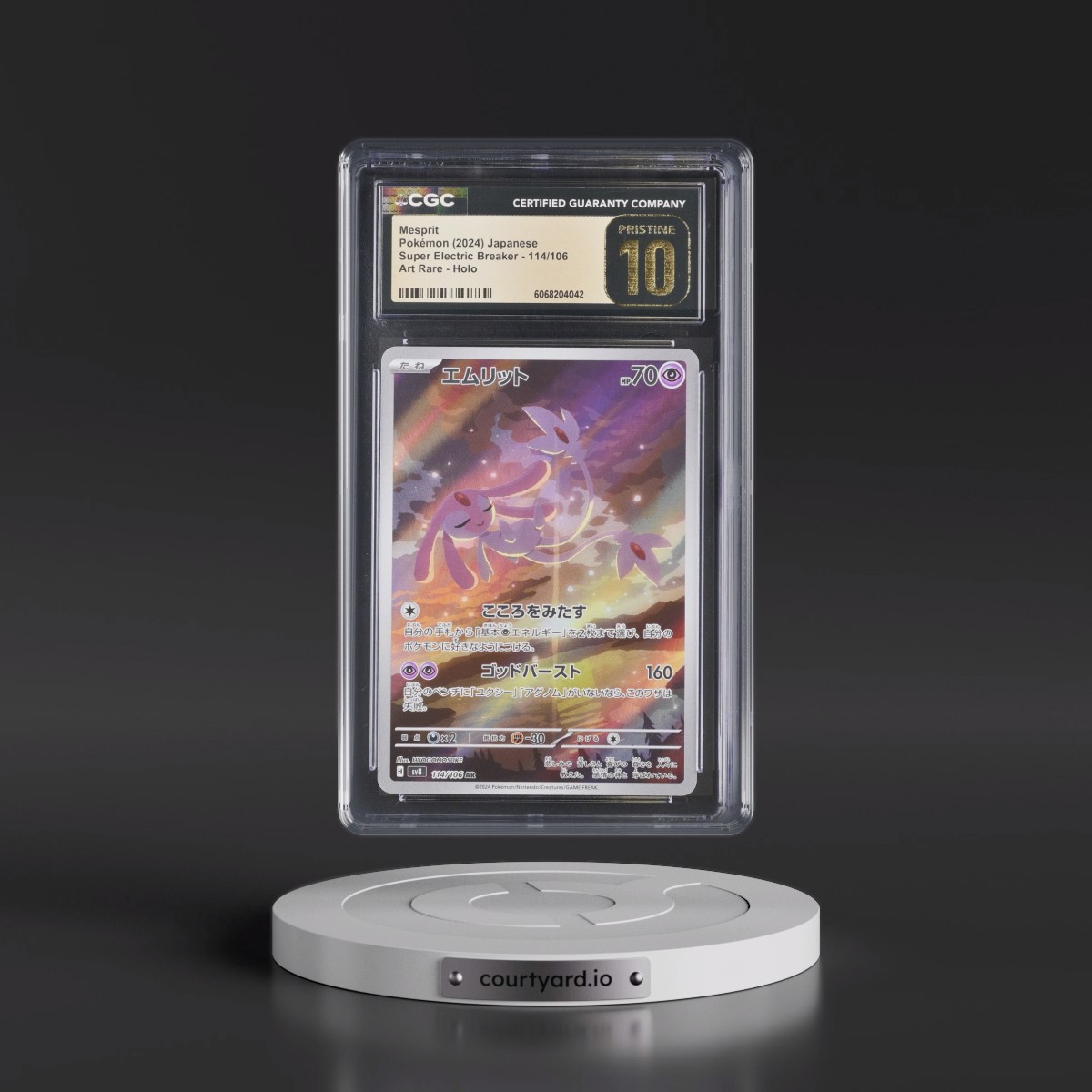 2024 Super Electric Breaker - sv8 #114/106 Mesprit - Art Rare Holo (CGC 10 PRISTINE)
