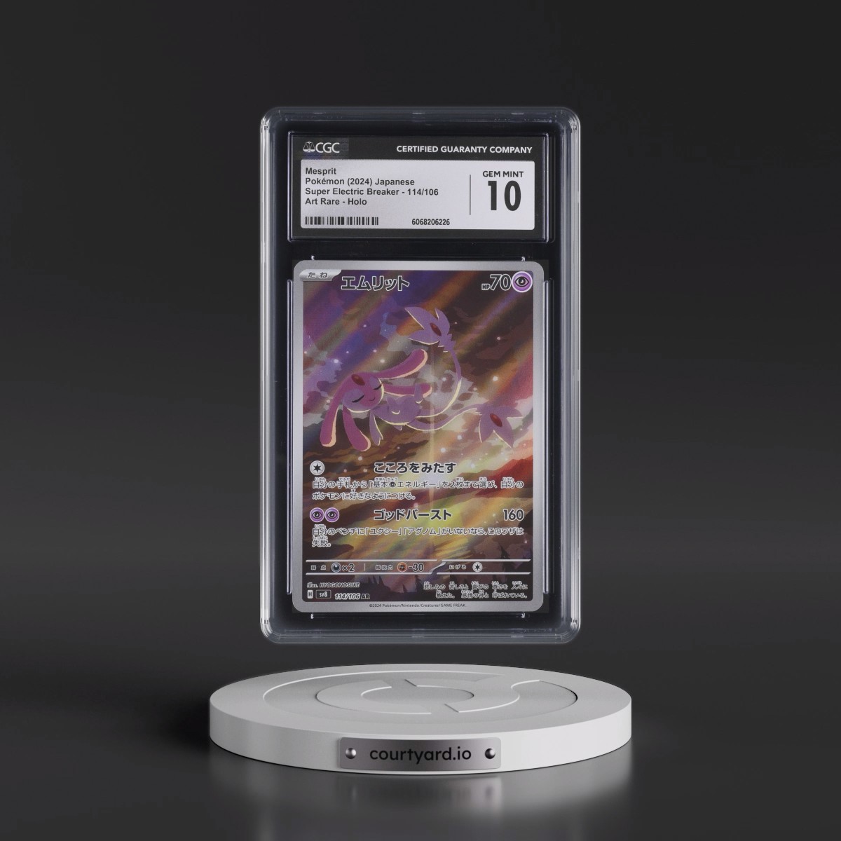 2024 Super Electric Breaker - sv8 #114/106 Mesprit - Art Rare Holo (CGC 10 GEM MINT)