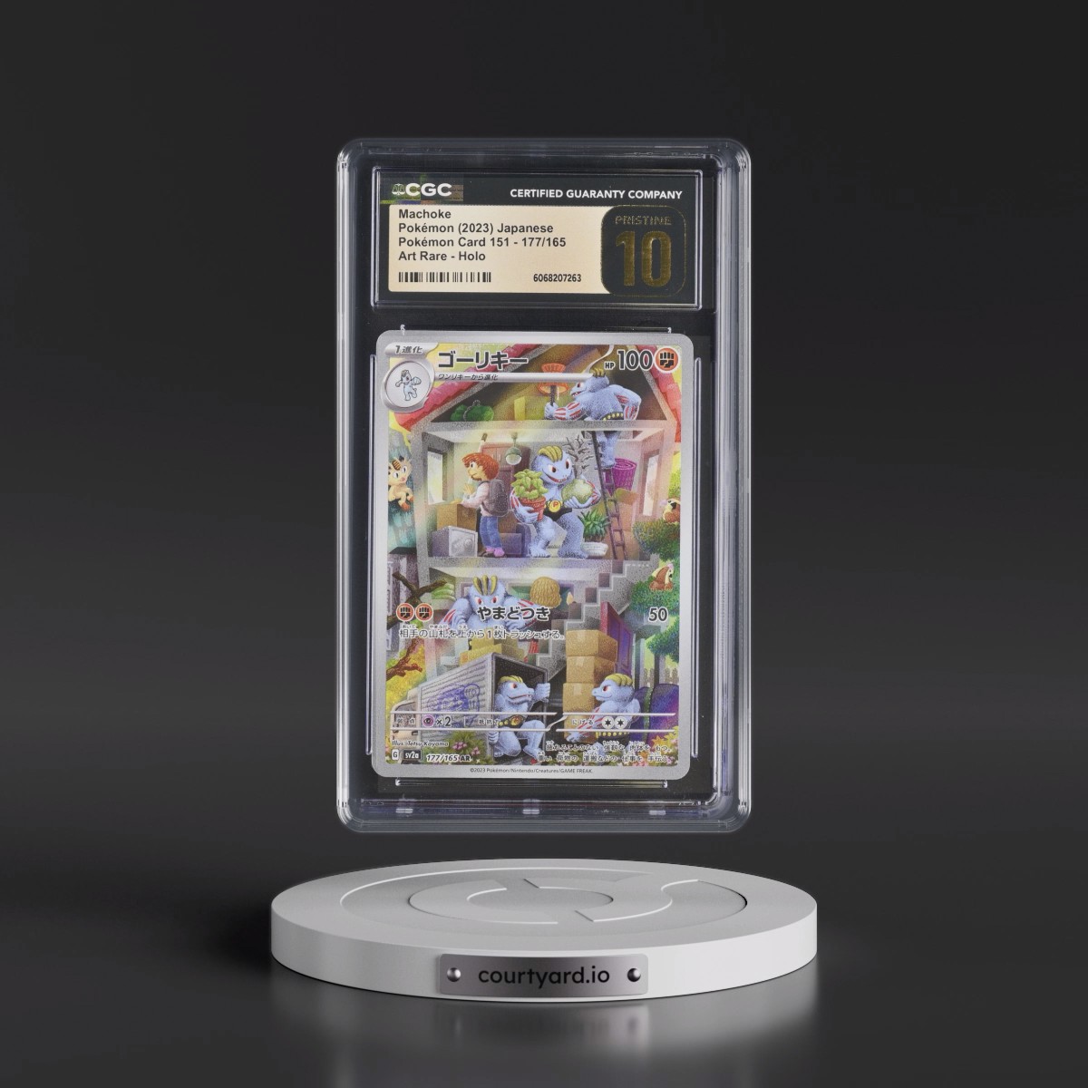 2023 Pokémon Card 151 #177/165 Machoke - Art Rare Holo (CGC 10 PRISTINE)