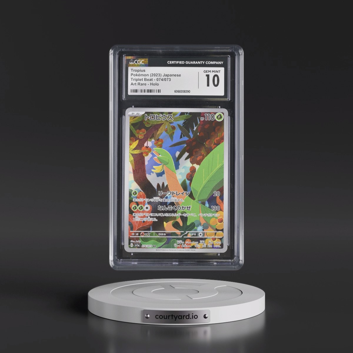 2023 Triplet Beat #074/073 Tropius - Art Rare Holo (CGC 10 GEM MINT)