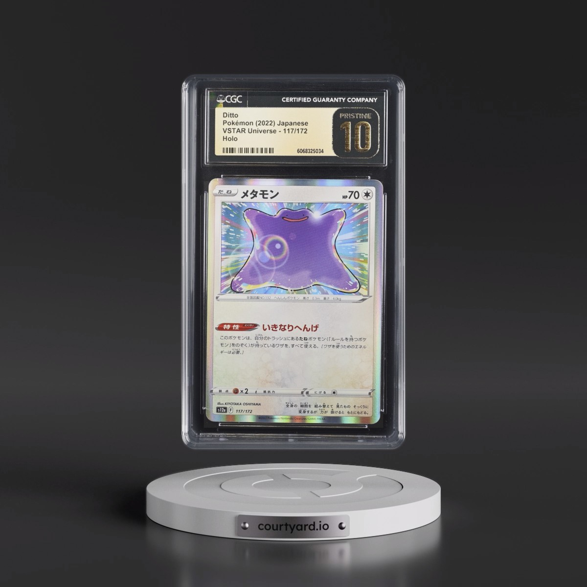 2022 VSTAR Universe #117/172 Ditto - Holo (CGC 10 PRISTINE)