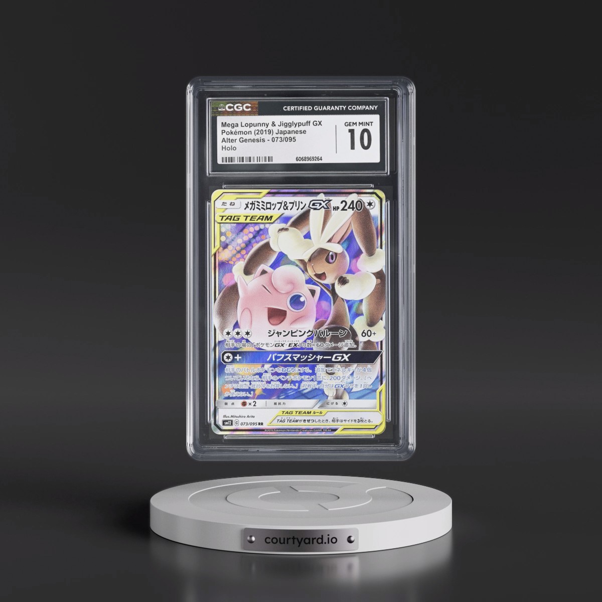 2019 Alter Genesis #073/095 Mega Lopunny & Jigglypuff GX - Holo (CGC 10 GEM MINT)