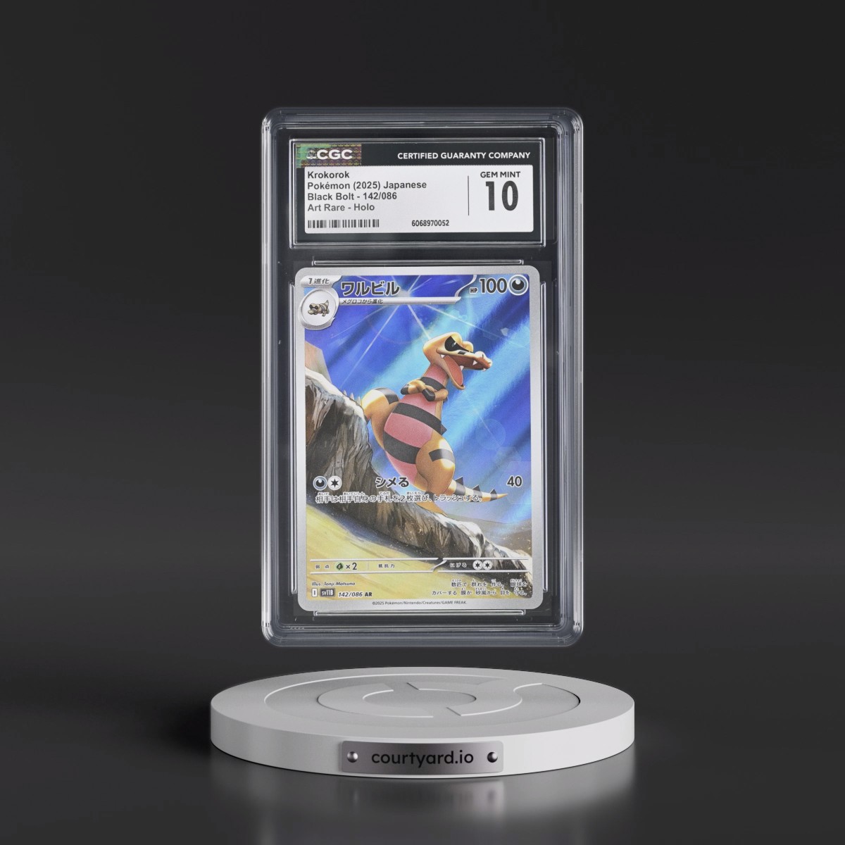 2025 Black Bolt - sv11B #142/086 Krokorok - Art Rare Holo (CGC 10 GEM MINT)