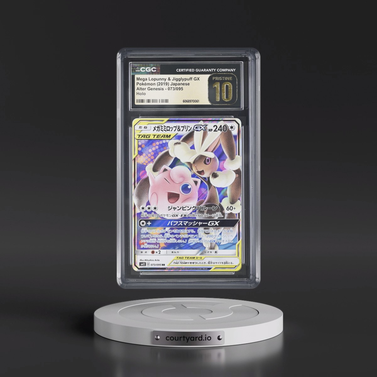 2019 Alter Genesis #073/095 Mega Lopunny & Jigglypuff GX - Holo (CGC 10 PRISTINE)