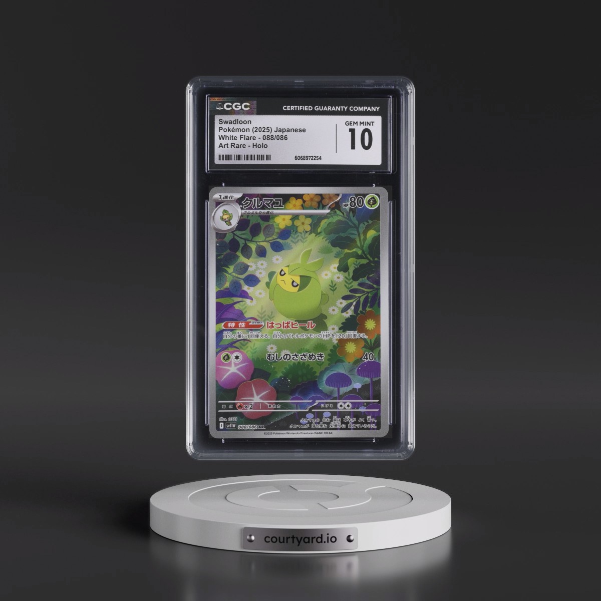 2025 White Flare - sv11W #088/086 Swadloon - Art Rare Holo (CGC 10 GEM MINT)